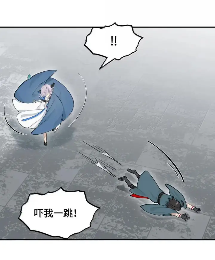 漫画《杀死男主然后成为女魔头》087 早已知晓的结局第38张图