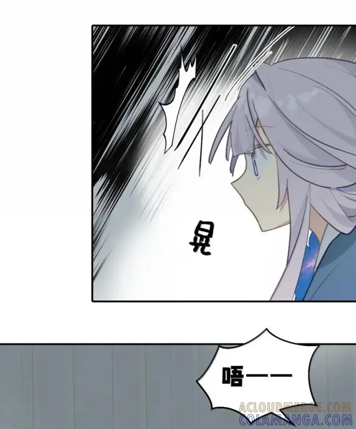漫画《杀死男主然后成为女魔头》087 早已知晓的结局第9张图