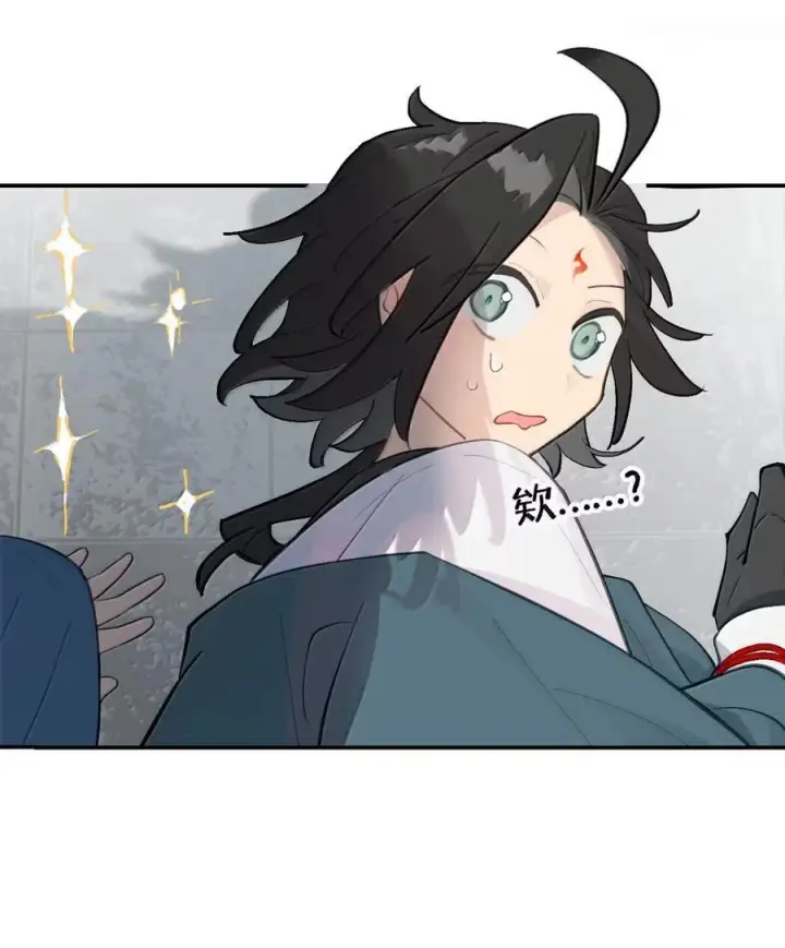 漫画《杀死男主然后成为女魔头》088 名为未知的阴影第34张图