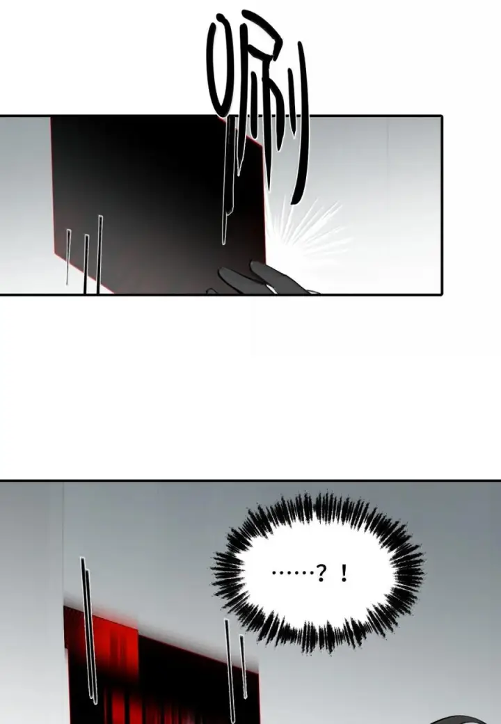 漫画《杀死男主然后成为女魔头》089 契约第17张图