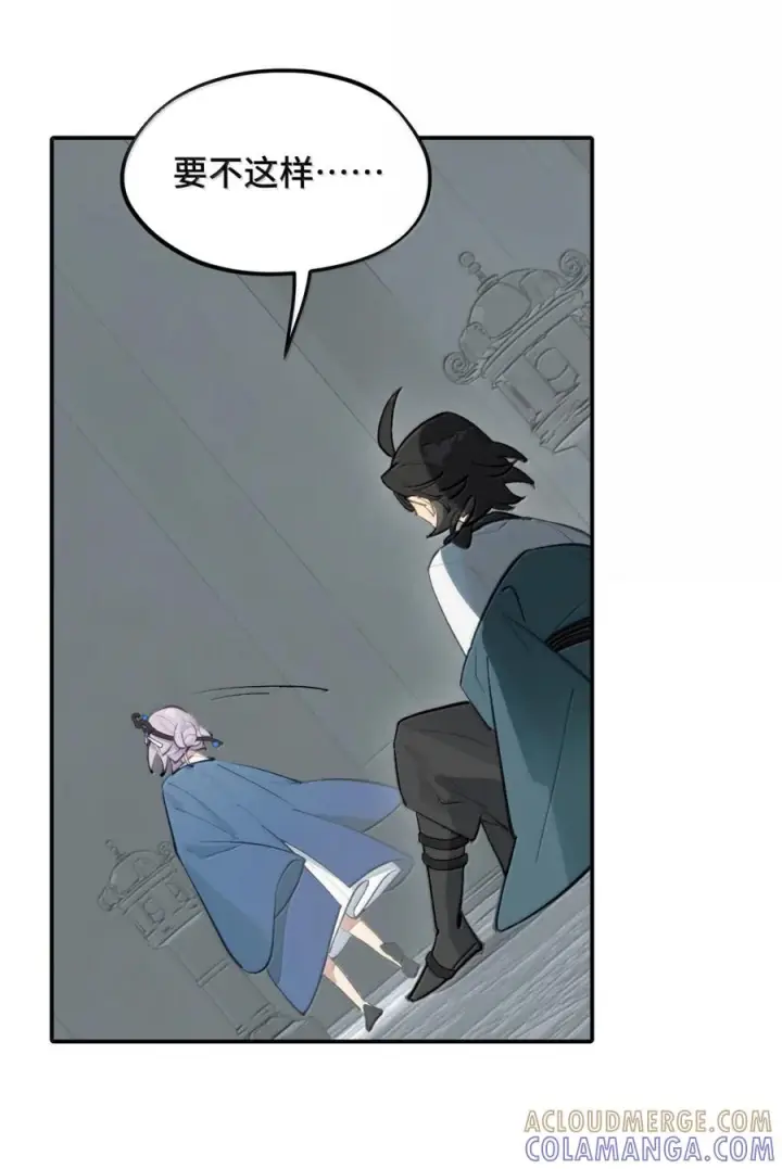 漫画《杀死男主然后成为女魔头》089 契约第33张图