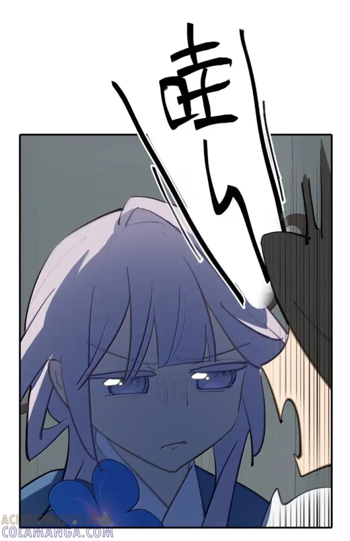 漫画《杀死男主然后成为女魔头》089 契约第45张图