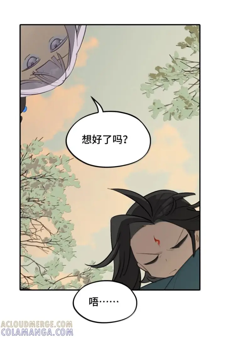 漫画《杀死男主然后成为女魔头》090 空心猎人与洞穴的囚徒第7张图