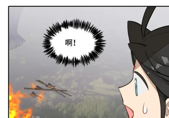 漫画《杀死男主然后成为女魔头》091 认知的空洞第14张图