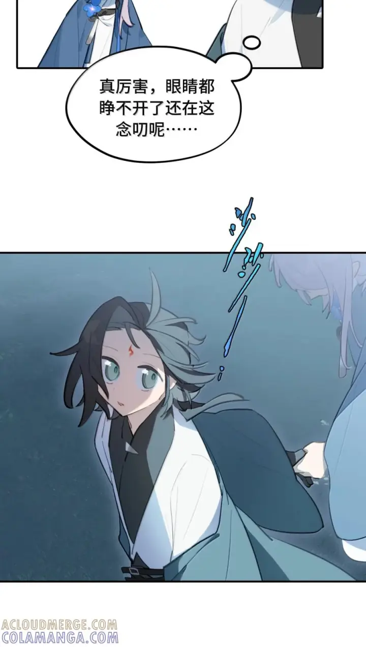 漫画《杀死男主然后成为女魔头》091 认知的空洞第20张图