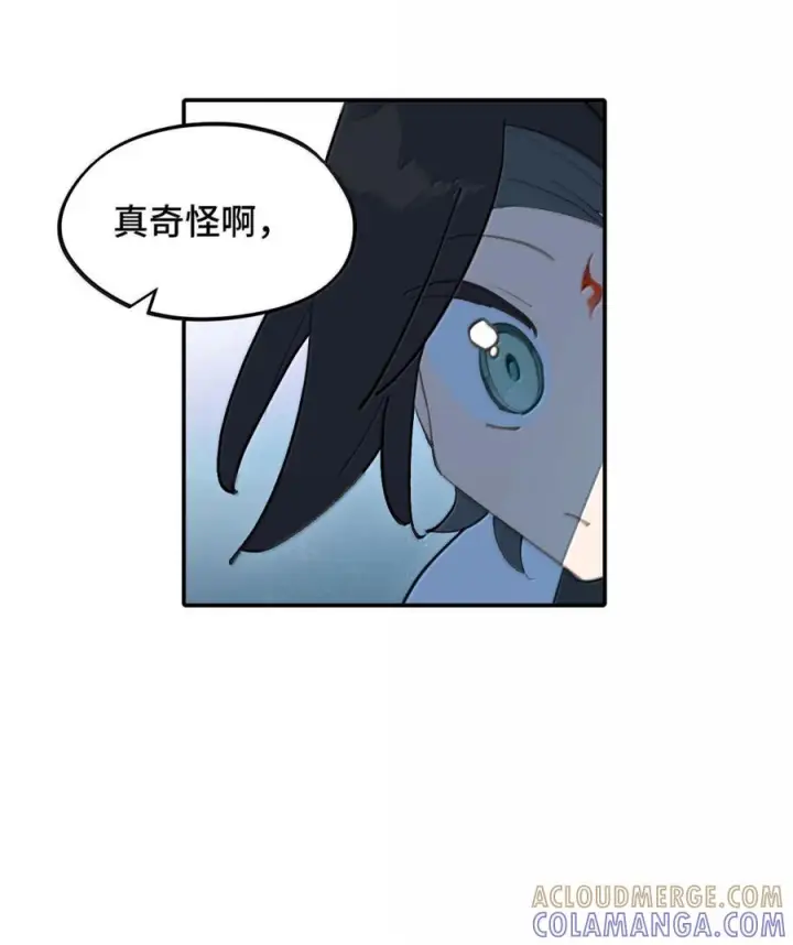 漫画《杀死男主然后成为女魔头》091 认知的空洞第27张图