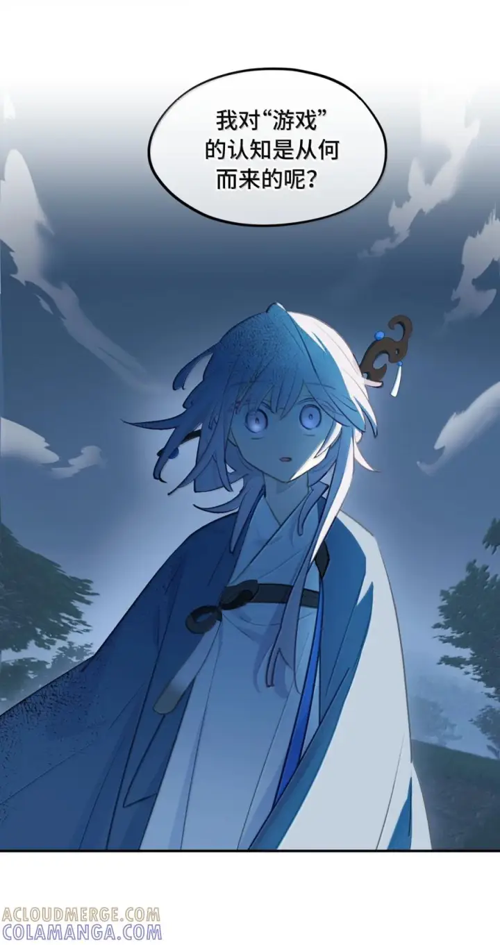 漫画《杀死男主然后成为女魔头》091 认知的空洞第38张图