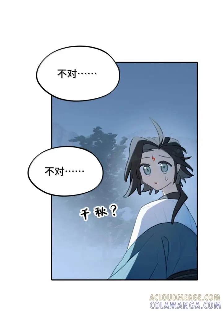 漫画《杀死男主然后成为女魔头》091 认知的空洞第40张图