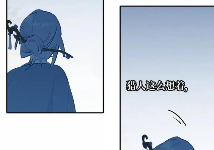 漫画《杀死男主然后成为女魔头》091 认知的空洞第46张图
