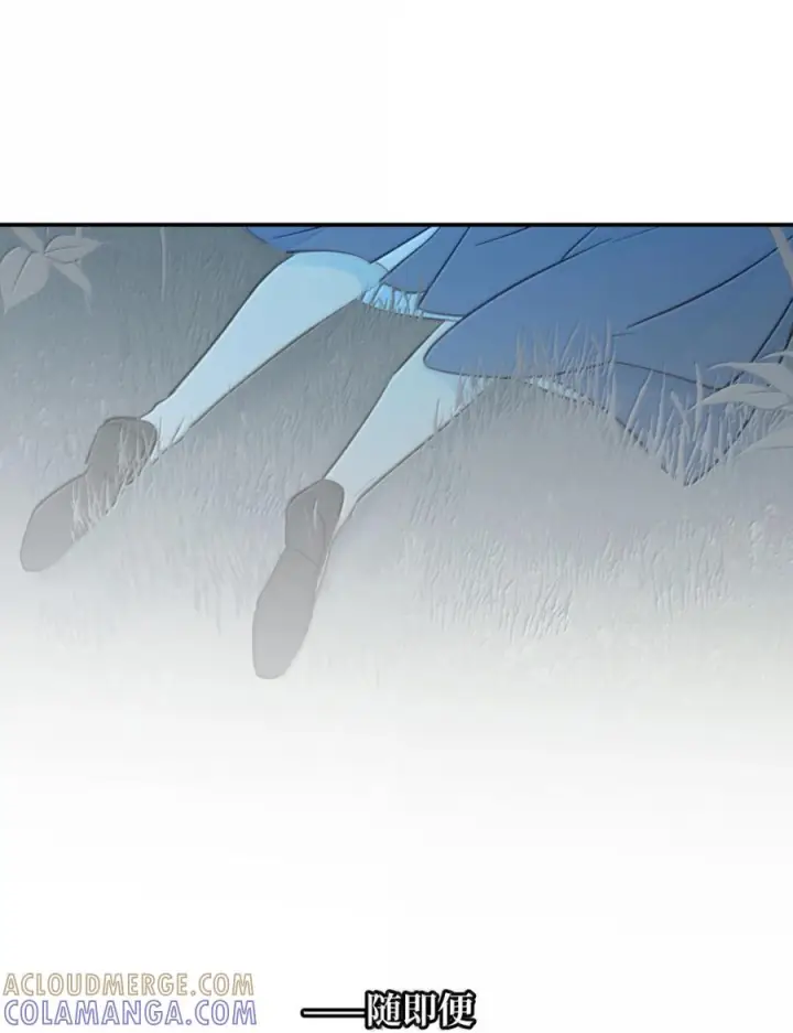 漫画《杀死男主然后成为女魔头》091 认知的空洞第48张图