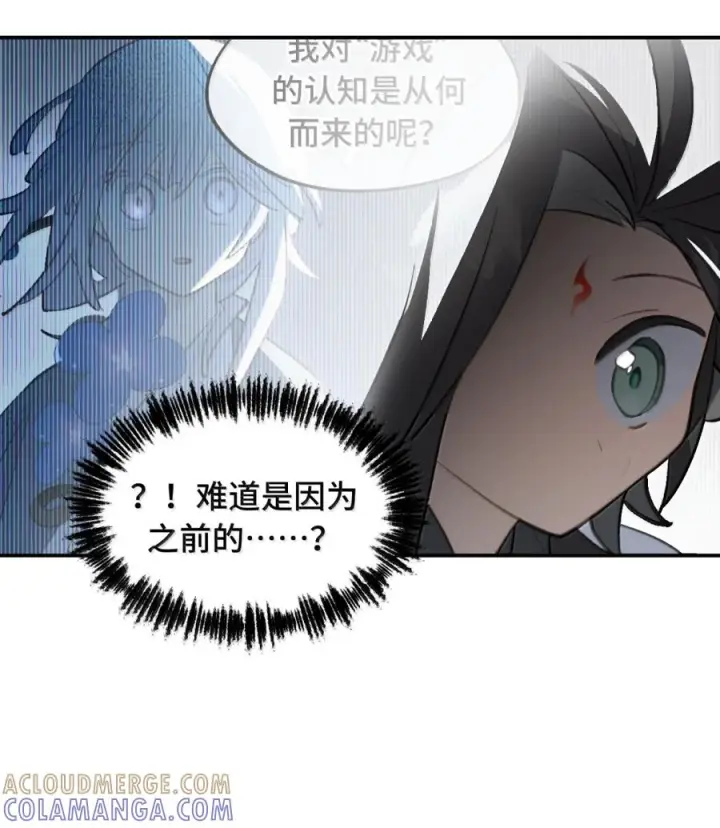 漫画《杀死男主然后成为女魔头》092 何以为真第15张图