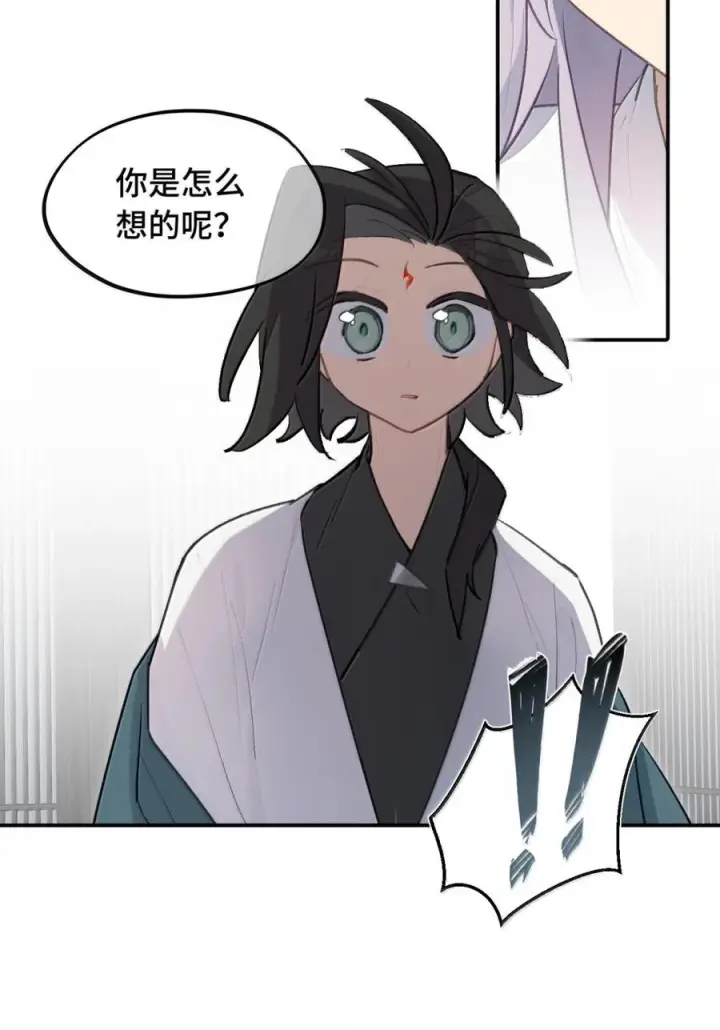 漫画《杀死男主然后成为女魔头》092 何以为真第20张图