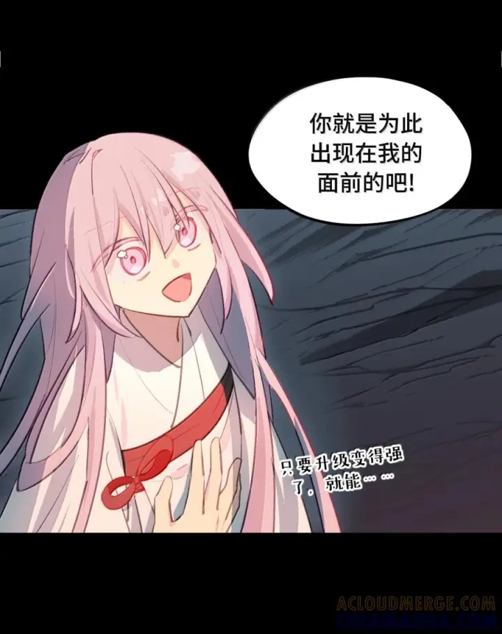 漫画《杀死男主然后成为女魔头》092 何以为真第36张图
