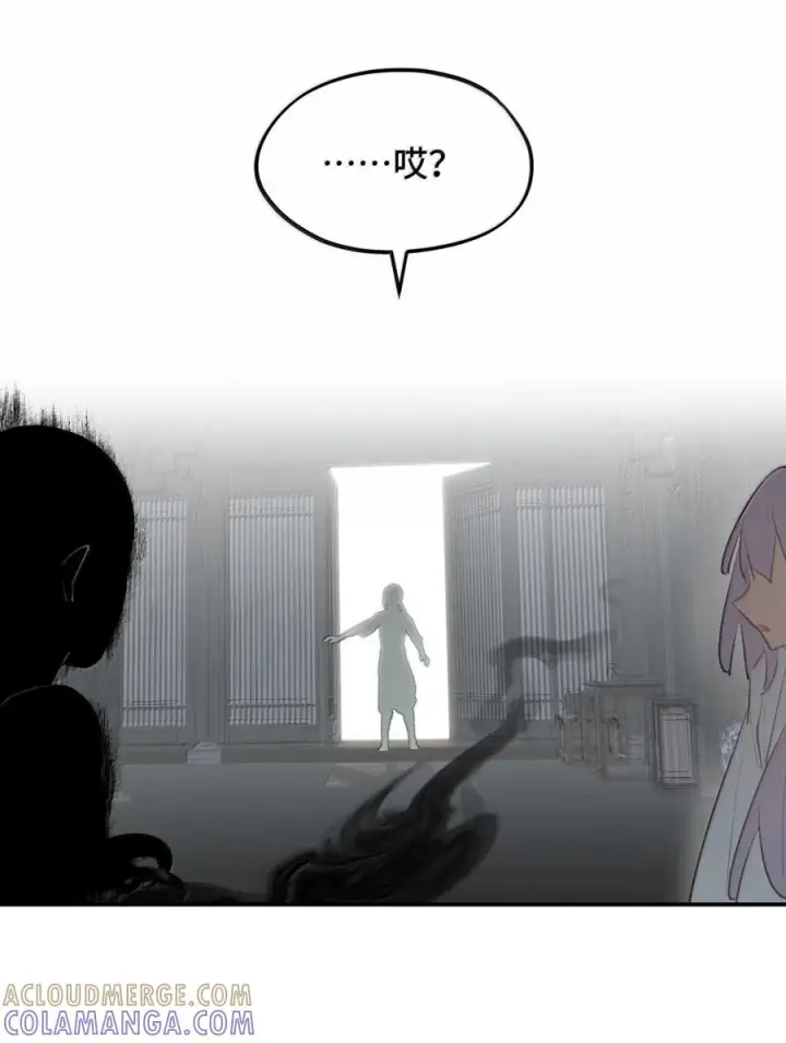 漫画《杀死男主然后成为女魔头》092 何以为真第59张图
