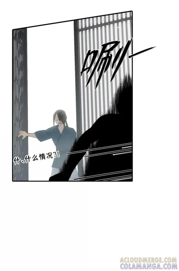 漫画《杀死男主然后成为女魔头》092 何以为真第64张图