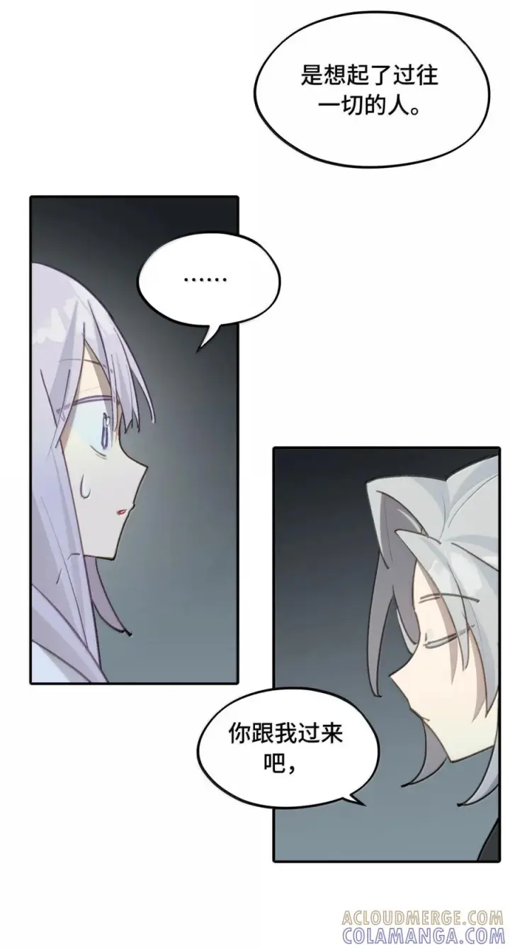 漫画《杀死男主然后成为女魔头》093 第三人第27张图