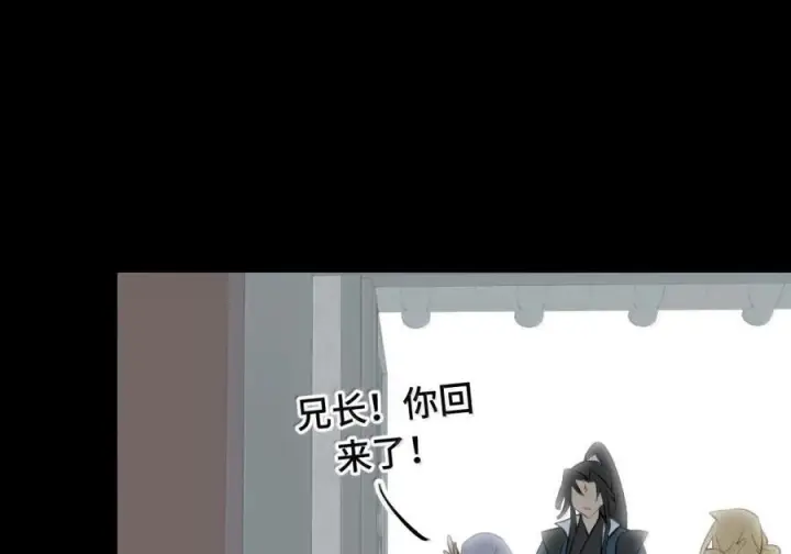 漫画《杀死男主然后成为女魔头》093 第三人第39张图