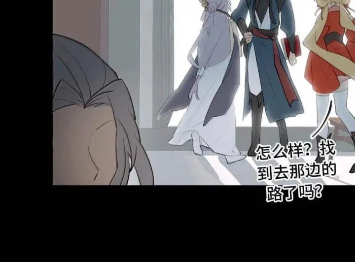 漫画《杀死男主然后成为女魔头》093 第三人第40张图