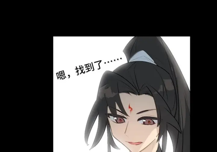 漫画《杀死男主然后成为女魔头》093 第三人第41张图