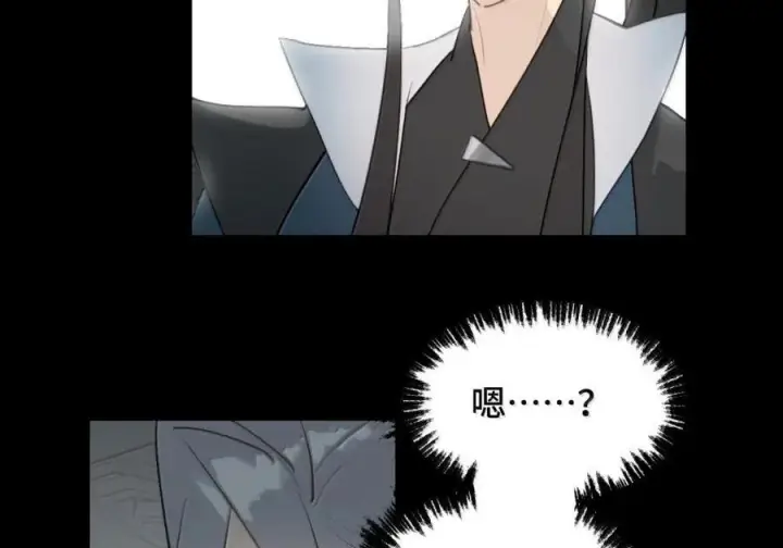 漫画《杀死男主然后成为女魔头》093 第三人第42张图