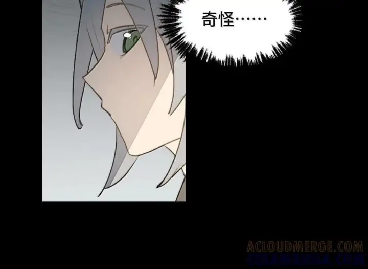 漫画《杀死男主然后成为女魔头》093 第三人第43张图