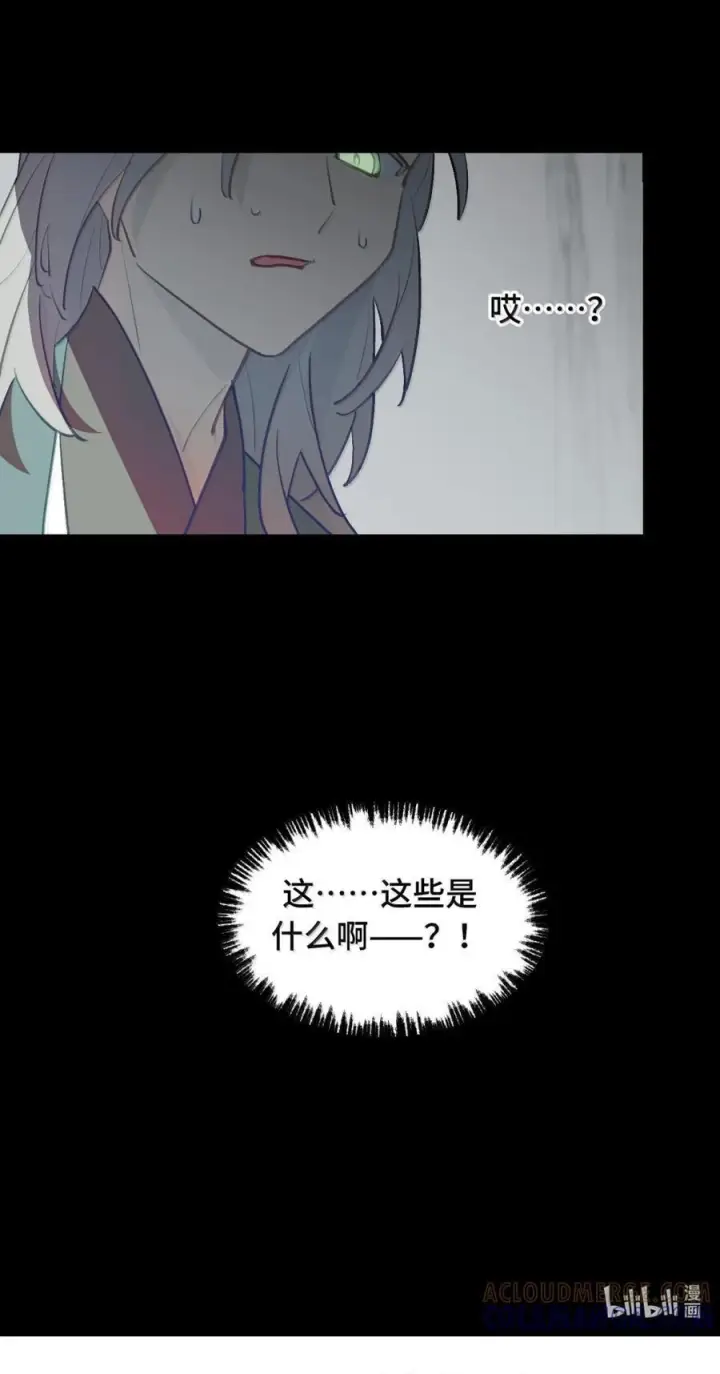 漫画《杀死男主然后成为女魔头》093 第三人第49张图