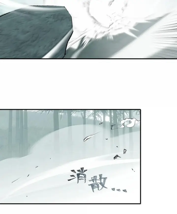 漫画《杀死男主然后成为女魔头》093 第三人第6张图
