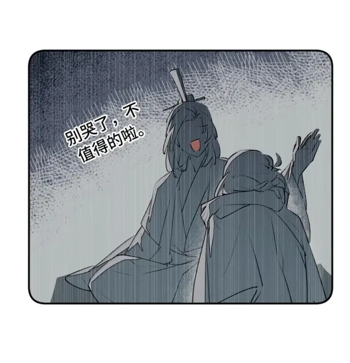 漫画《杀死男主然后成为女魔头》094 “重逢”第30张图
