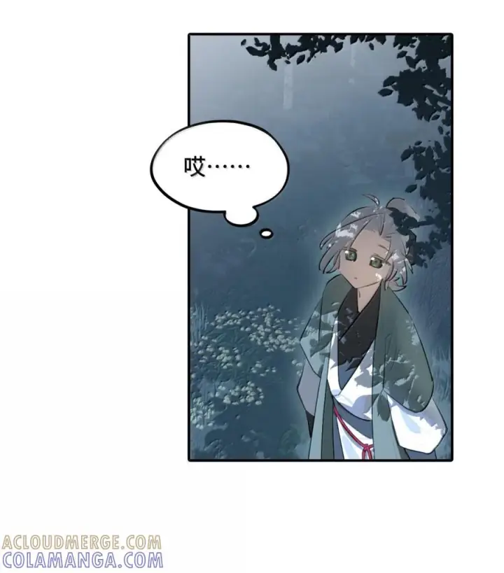 漫画《杀死男主然后成为女魔头》094 “重逢”第46张图
