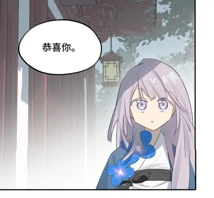 漫画《杀死男主然后成为女魔头》097 旅途终将结束第33张图