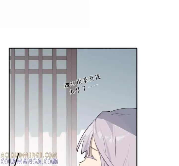 漫画《杀死男主然后成为女魔头》097 旅途终将结束第34张图
