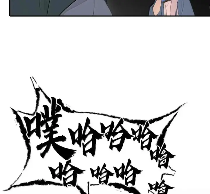 漫画《杀死男主然后成为女魔头》097 旅途终将结束第5张图