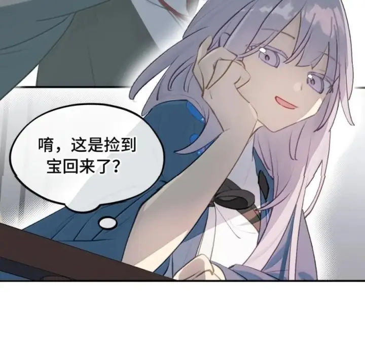 漫画《杀死男主然后成为女魔头》097 旅途终将结束第57张图