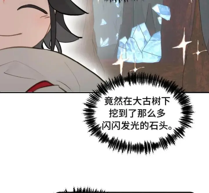 漫画《杀死男主然后成为女魔头》097 旅途终将结束第60张图