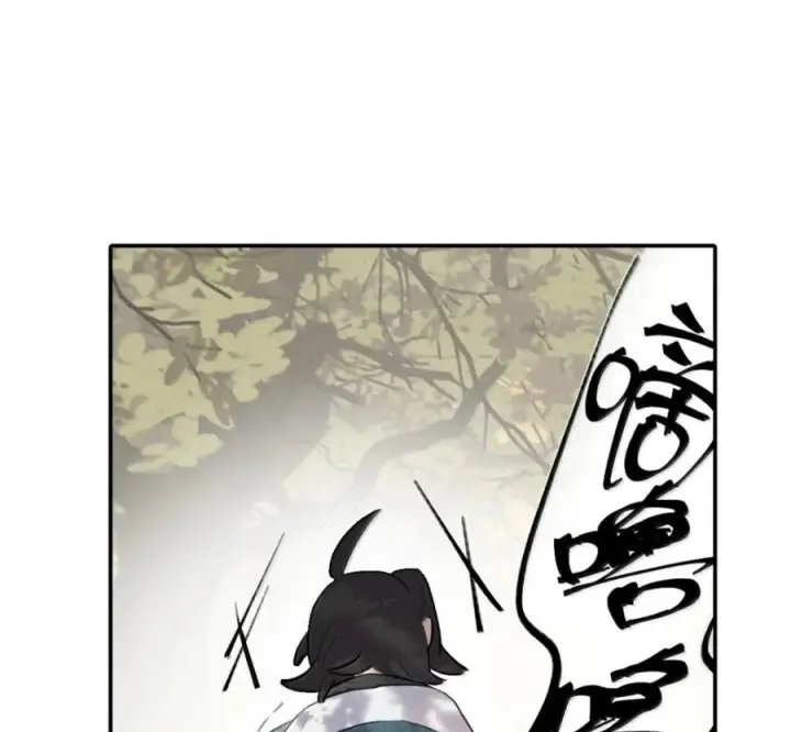 漫画《杀死男主然后成为女魔头》097 旅途终将结束第62张图