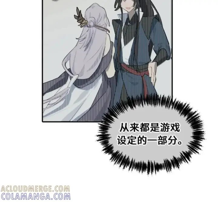 漫画《杀死男主然后成为女魔头》097 旅途终将结束第70张图