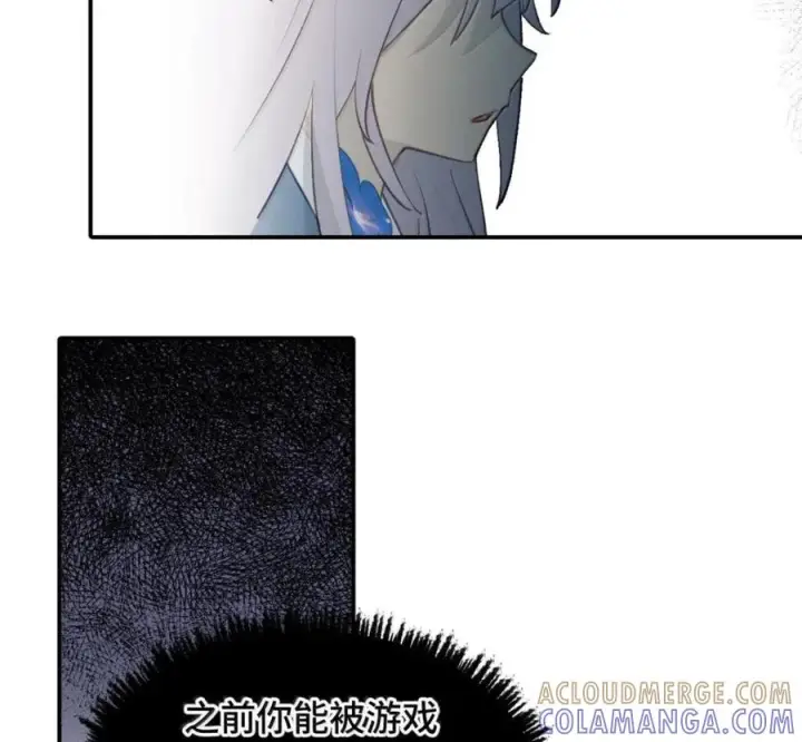 漫画《杀死男主然后成为女魔头》097 旅途终将结束第76张图