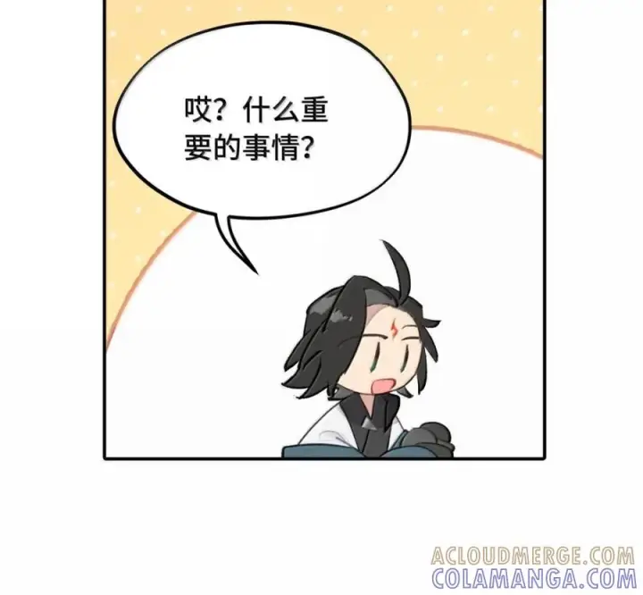 漫画《杀死男主然后成为女魔头》097 旅途终将结束第79张图