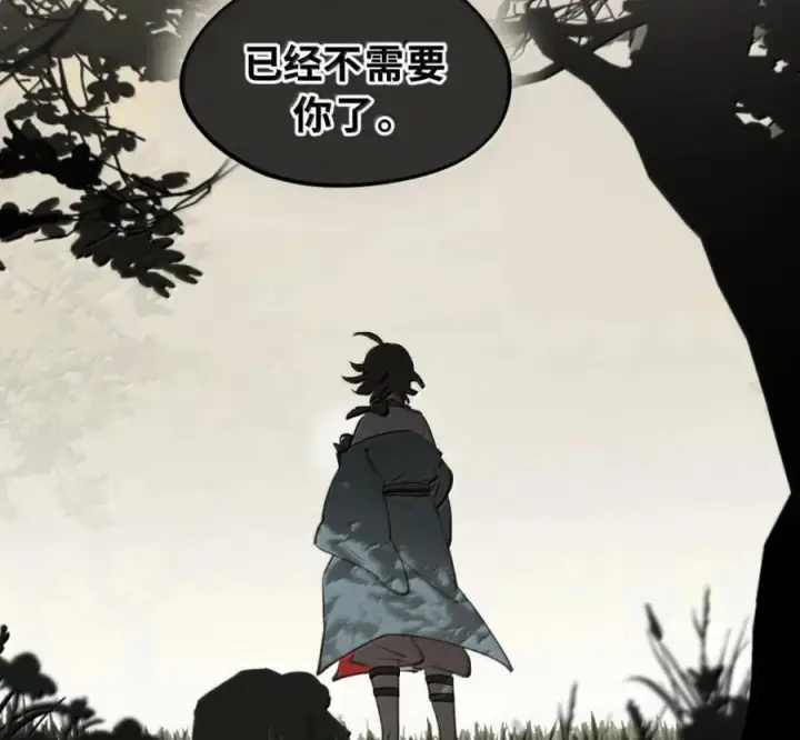 漫画《杀死男主然后成为女魔头》097 旅途终将结束第83张图