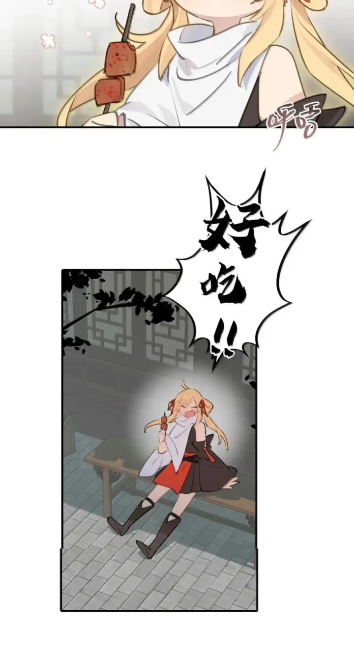 漫画《杀死男主然后成为女魔头》098 致特别的你第27张图