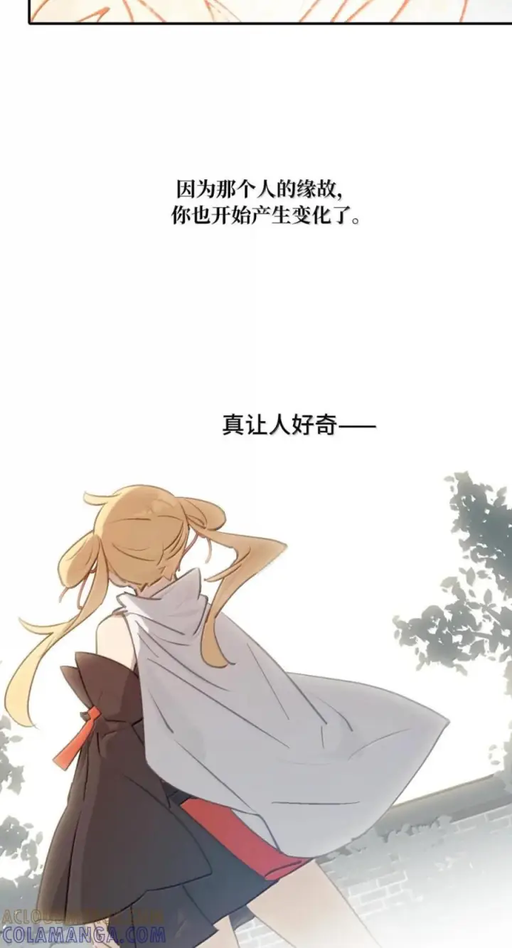 漫画《杀死男主然后成为女魔头》098 致特别的你第40张图