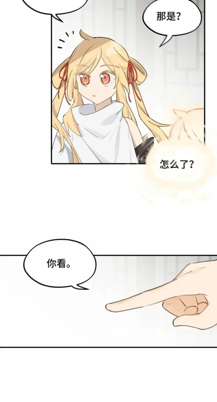 漫画《杀死男主然后成为女魔头》098 致特别的你第42张图