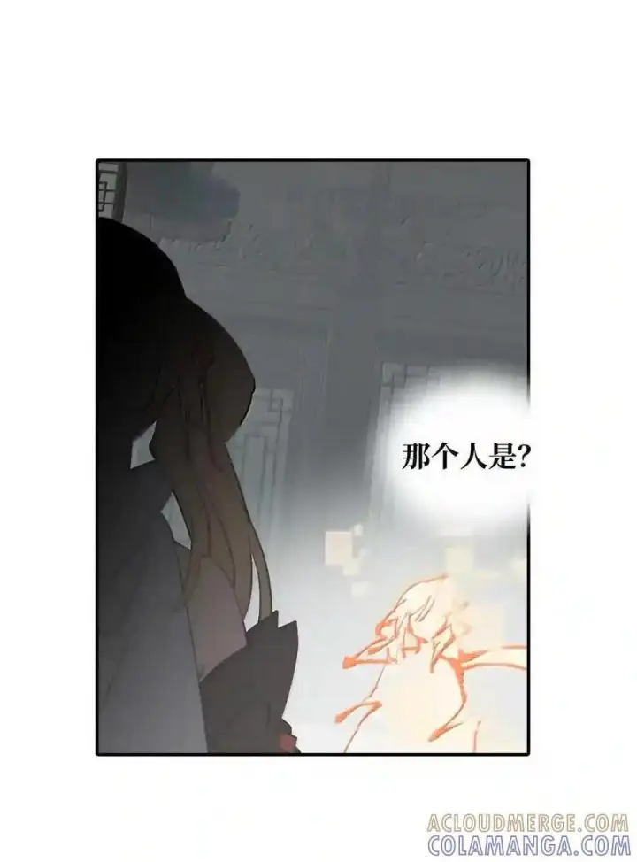 漫画《杀死男主然后成为女魔头》098 致特别的你第46张图