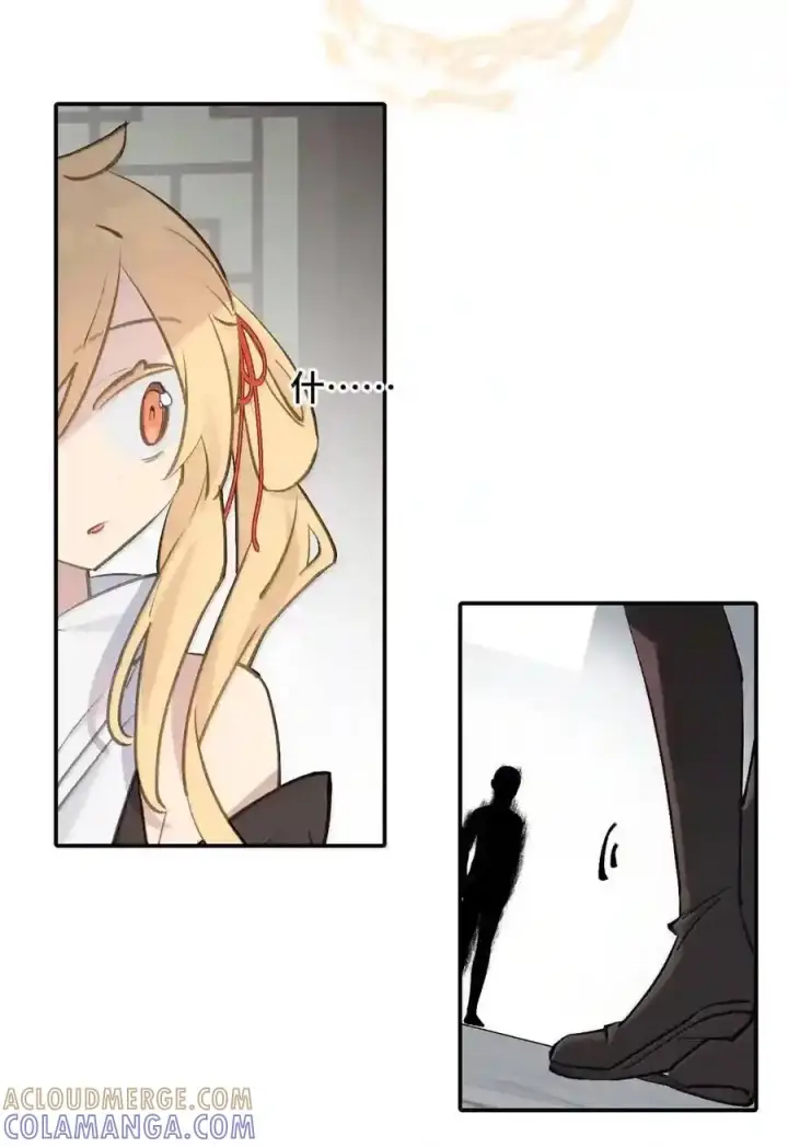 漫画《杀死男主然后成为女魔头》099 独行之途第3张图
