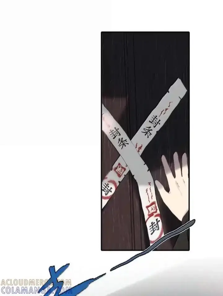 漫画《杀死男主然后成为女魔头》099 独行之途第47张图