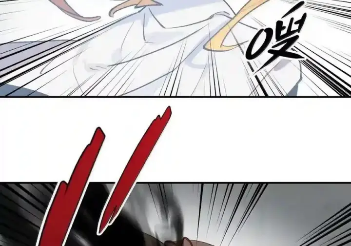 漫画《杀死男主然后成为女魔头》099 独行之途第7张图
