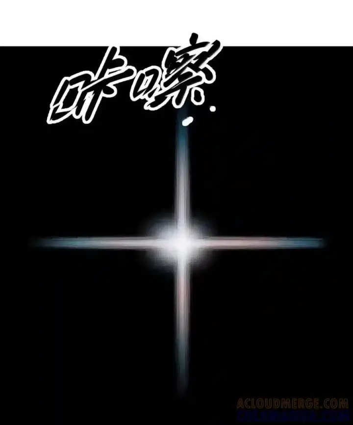 漫画《杀死男主然后成为女魔头》099 独行之途第9张图