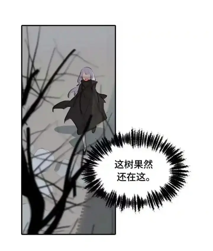 漫画《杀死男主然后成为女魔头》100 回忆是残缺的牢笼第21张图