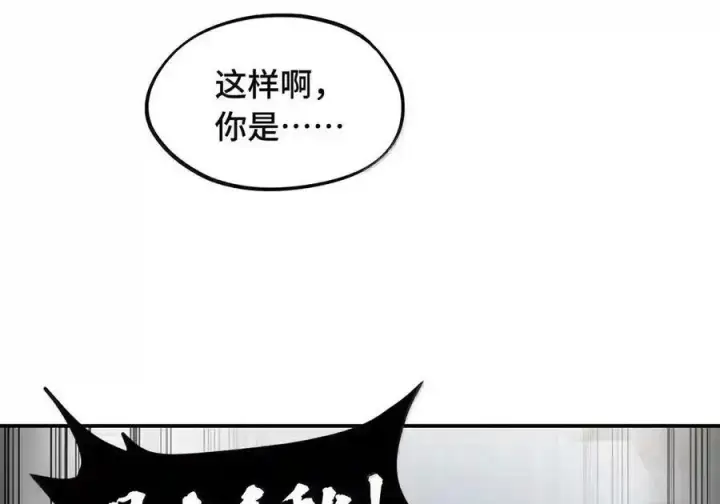 漫画《杀死男主然后成为女魔头》100 回忆是残缺的牢笼第59张图