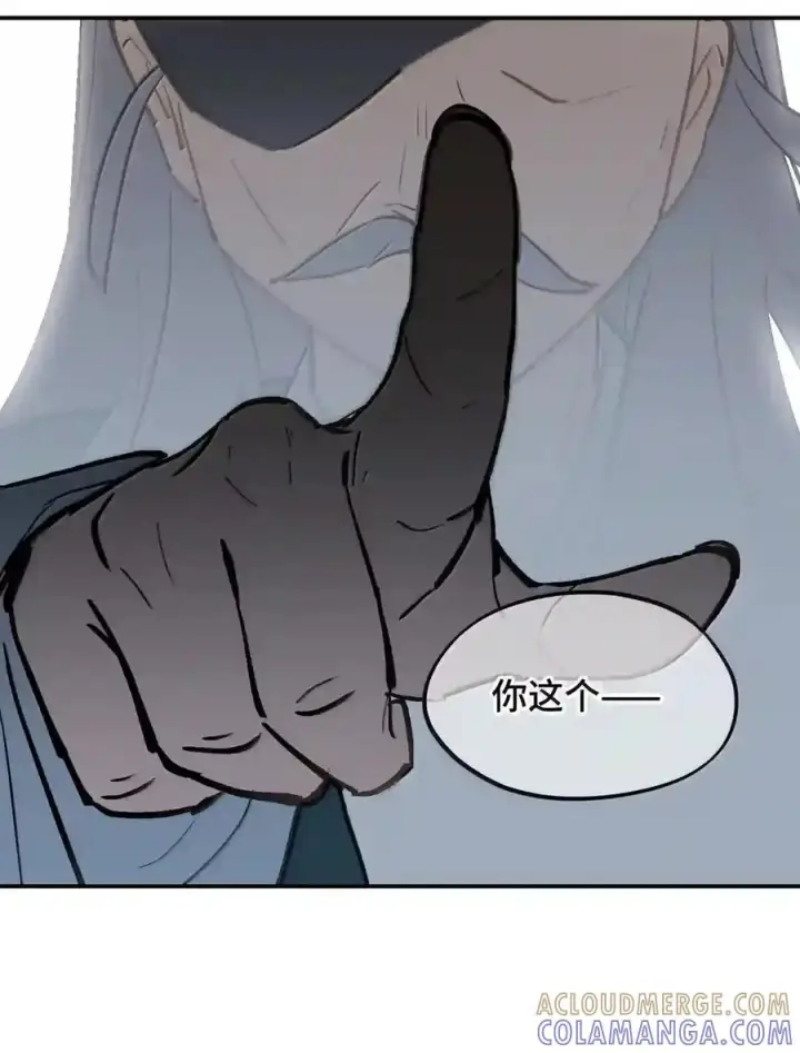 漫画《杀死男主然后成为女魔头》100 回忆是残缺的牢笼第70张图